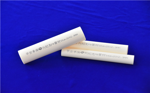 “興紀(jì)龍”PB管材 “興紀(jì)龍”PB管材