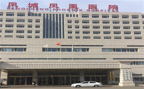 祝賀陜西興紀(jì)龍管道有限公司遼寧丹東鳳城鳳凰醫(yī)院項(xiàng)目完美竣工！