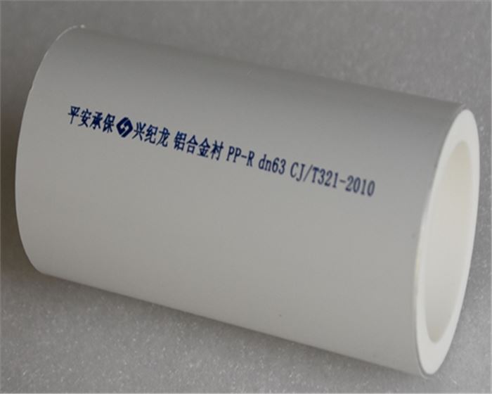 鋁合金襯塑PP-R復(fù)合管