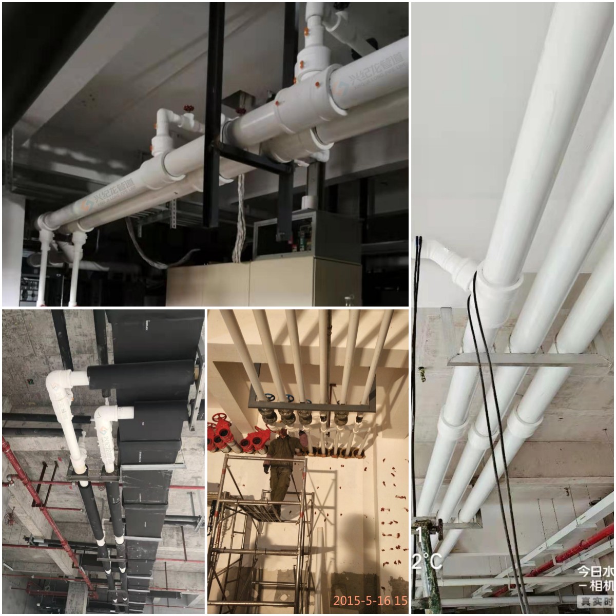 “興紀龍管道”鋁合金襯塑pert安裝效果 “興紀龍管道”鋁合金襯塑pert安裝效果